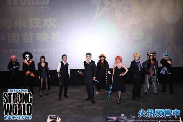 《航海王:強者天下》首映海米盡興狂歡 多重驚喜見證青春記憶 《航海王:強者天下》首映海米盡興狂歡 多重驚喜見證青春記憶