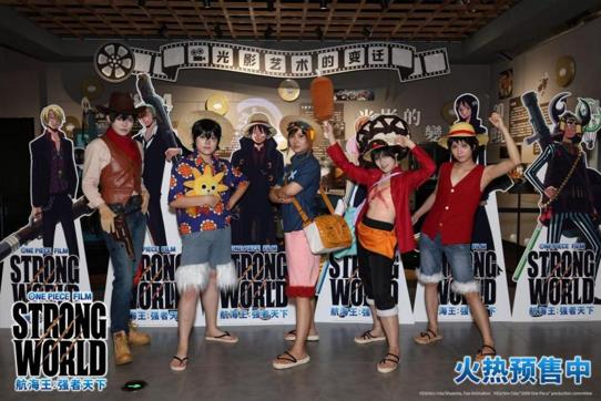 《航海王:強者天下》首映海米盡興狂歡 多重驚喜見證青春記憶 《航海王:強者天下》首映海米盡興狂歡 多重驚喜見證青春記憶