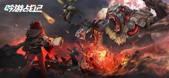 《吟游戰(zhàn)記》首曝！你是指揮官，策略為重