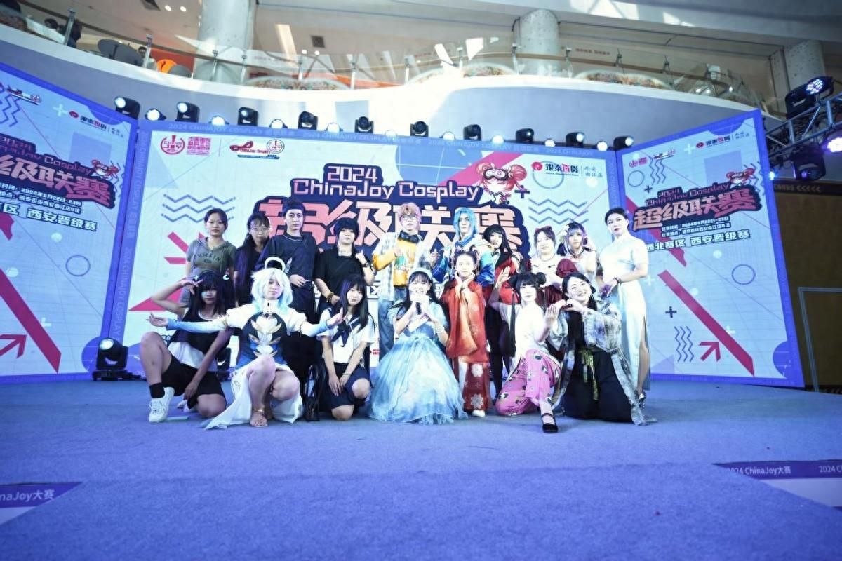 2024ChinaJoy大賽 西北賽區(qū)晉級賽 圓滿收官