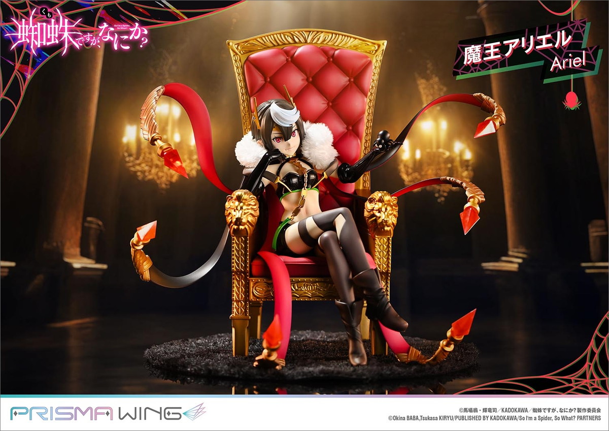 《轉(zhuǎn)生成蜘蛛又怎樣！》魔王愛(ài)麗兒手辦開(kāi)始預(yù)約