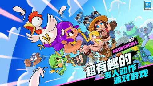 Supercell爆款《爆裂小隊》強勢登陸ChinaJoy，引爆游戲新熱潮！